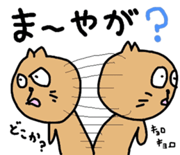 okinawa dialect cat part3 sticker #14482224