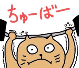 okinawa dialect cat part3 sticker #14482225