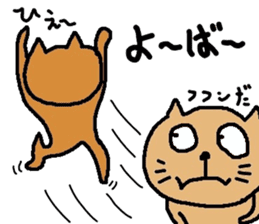 okinawa dialect cat part3 sticker #14482226