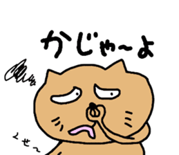 okinawa dialect cat part3 sticker #14482231