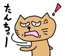 okinawa dialect cat part3 sticker #14482233