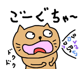 okinawa dialect cat part3 sticker #14482234