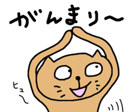 okinawa dialect cat part3 sticker #14482235