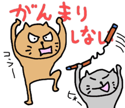 okinawa dialect cat part3 sticker #14482236