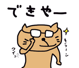 okinawa dialect cat part3 sticker #14482238