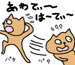 okinawa dialect cat part3 sticker #14482244