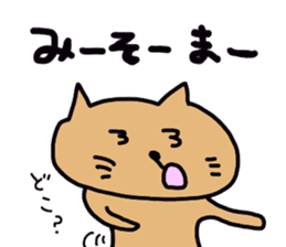 okinawa dialect cat part3 sticker #14482248