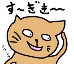 okinawa dialect cat part3 sticker #14482250