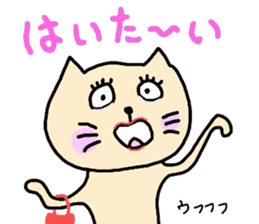 okinawa dialect cat part3 sticker #14482253