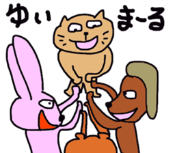 okinawa dialect cat part3 sticker #14482256