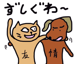 okinawa dialect cat part3 sticker #14482258