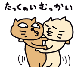 okinawa dialect cat part3 sticker #14482259