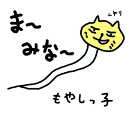 okinawa dialect cat part3 sticker #14482260