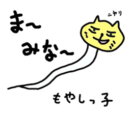 okinawa dialect cat part3 sticker #14482260