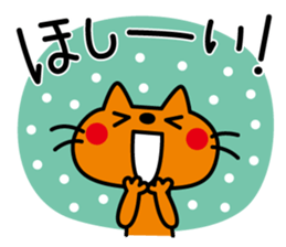 CATS & PEACE 8 -entreaty words- sticker #14482267