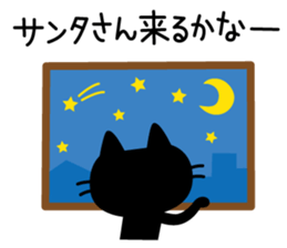 CATS & PEACE 8 -entreaty words- sticker #14482278