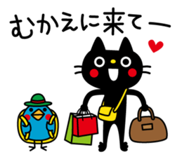 CATS & PEACE 8 -entreaty words- sticker #14482280