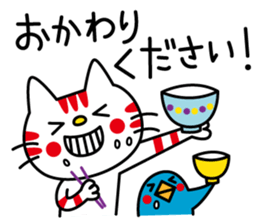 CATS & PEACE 8 -entreaty words- sticker #14482283