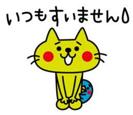 CATS & PEACE 8 -entreaty words- sticker #14482288