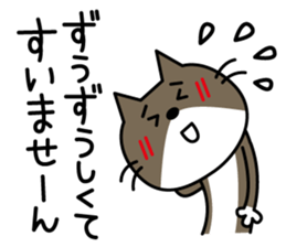 CATS & PEACE 8 -entreaty words- sticker #14482289