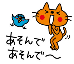 CATS & PEACE 8 -entreaty words- sticker #14482290