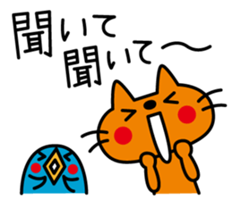 CATS & PEACE 8 -entreaty words- sticker #14482291