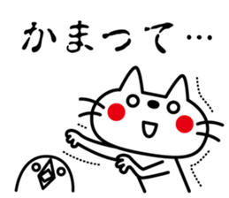 CATS & PEACE 8 -entreaty words- sticker #14482292