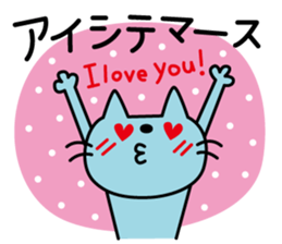 CATS & PEACE 8 -entreaty words- sticker #14482293