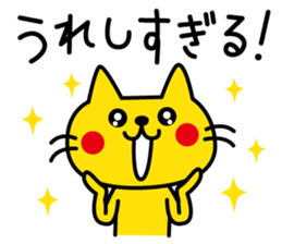 CATS & PEACE 8 -entreaty words- sticker #14482297