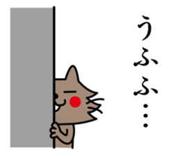 CATS & PEACE 8 -entreaty words- sticker #14482301