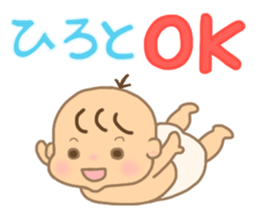 For HIROTO'S Sticker sticker #14482320