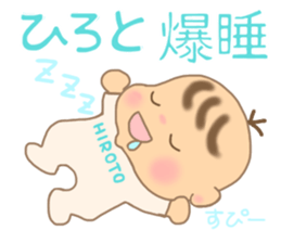 For HIROTO'S Sticker sticker #14482327