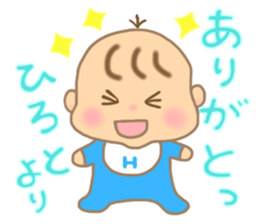 For HIROTO'S Sticker sticker #14482328