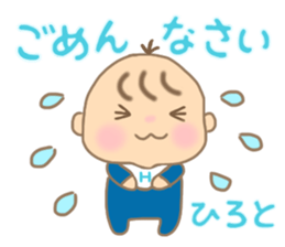 For HIROTO'S Sticker sticker #14482329