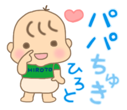 For HIROTO'S Sticker sticker #14482330