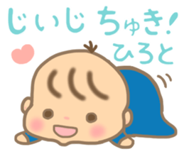 For HIROTO'S Sticker sticker #14482332