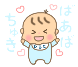 For HIROTO'S Sticker sticker #14482333