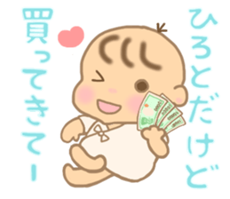 For HIROTO'S Sticker sticker #14482337