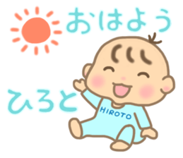 For HIROTO'S Sticker sticker #14482340