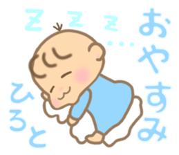 For HIROTO'S Sticker sticker #14482341