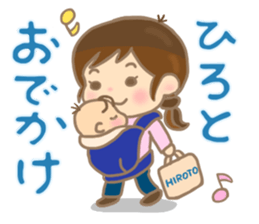 For HIROTO'S Sticker sticker #14482344