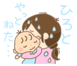 For HIROTO'S Sticker sticker #14482346