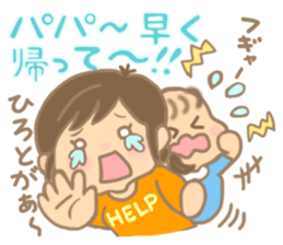 For HIROTO'S Sticker sticker #14482348