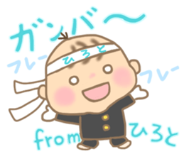 For HIROTO'S Sticker sticker #14482350