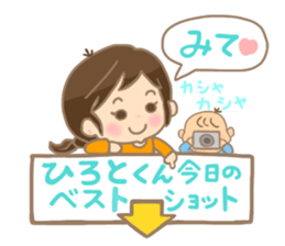 For HIROTO'S Sticker sticker #14482351