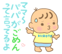 For HIROTO'S Sticker sticker #14482355
