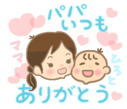 For HIROTO'S Sticker sticker #14482356