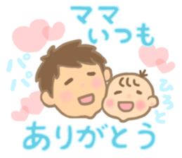 For HIROTO'S Sticker sticker #14482357