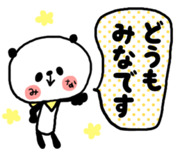 [mina]sticker sticker #14482398