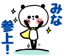 [mina]sticker sticker #14482399